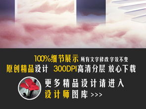 高檔地產商務企業文化展板廣告設計素材下載