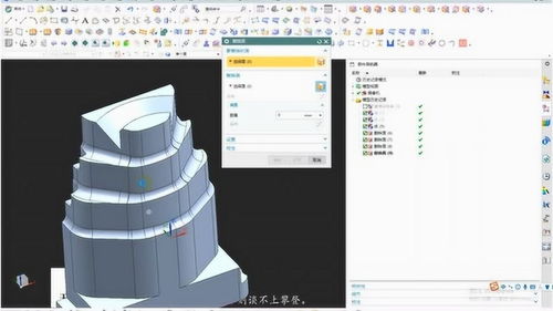 UG編程 零件快速建模優化與加工工藝分析中的工藝模型構建與應用